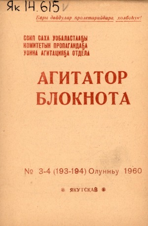 Обложка