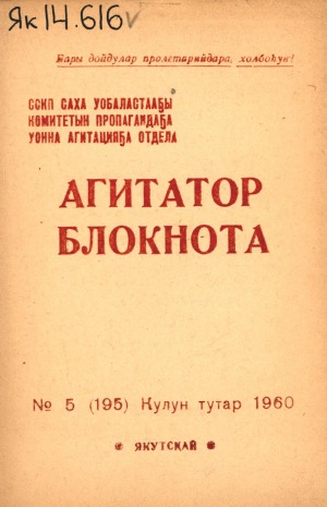 Обложка