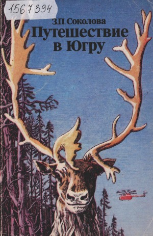 Обложка