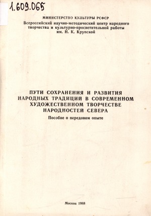 Обложка