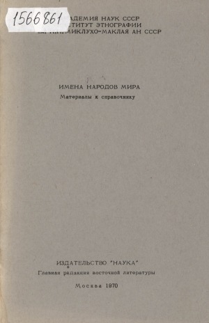 Обложка