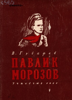 Обложка