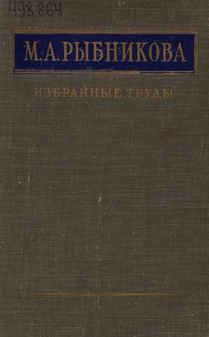 Обложка