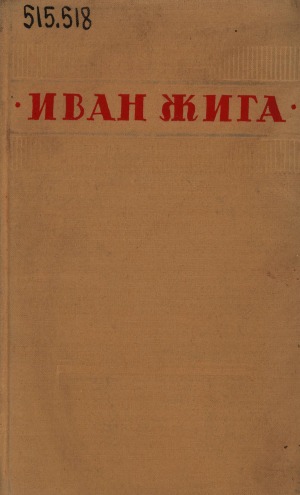 Обложка