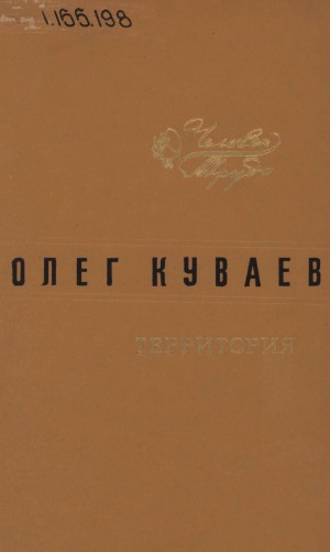 Обложка