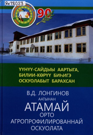 Обложка