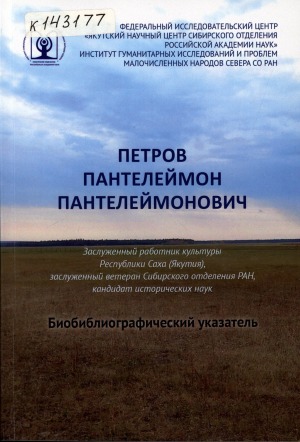 Обложка