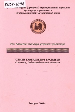 Обложка