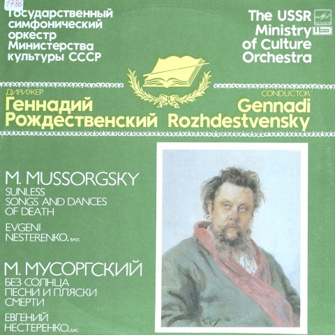 Обложка