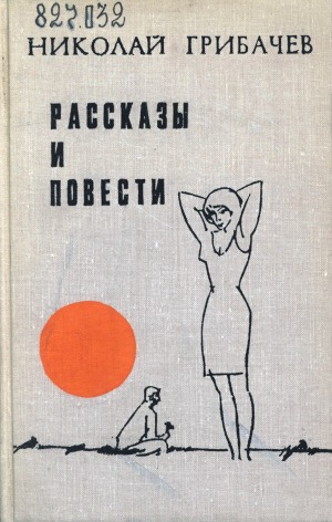 Обложка