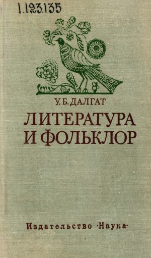 Обложка