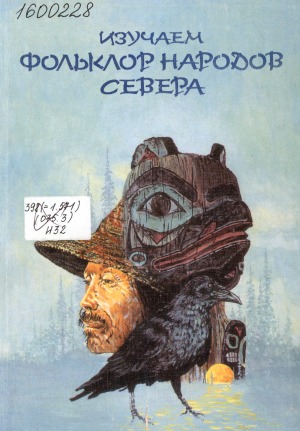 Обложка