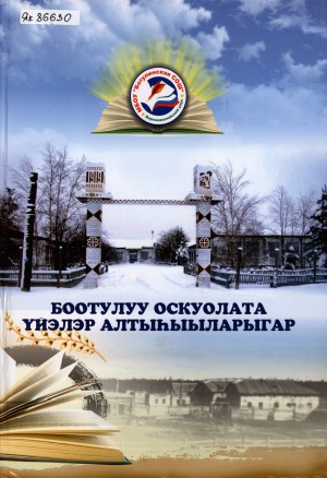 Обложка