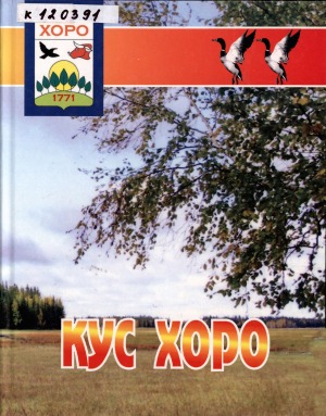 Обложка