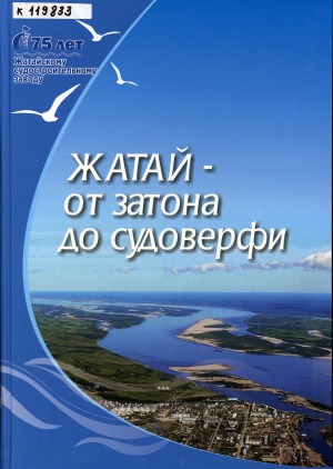 Обложка