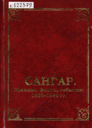 Обложка