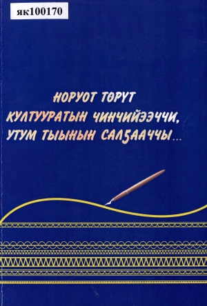 Обложка