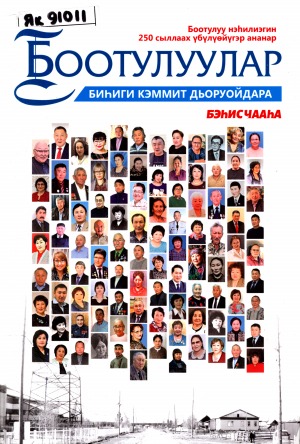 Обложка
