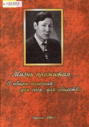 Обложка