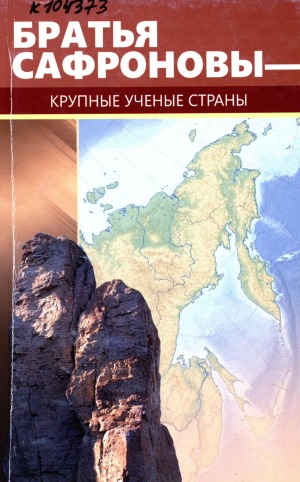 Обложка