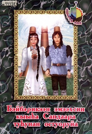 Обложка