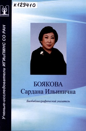 Обложка