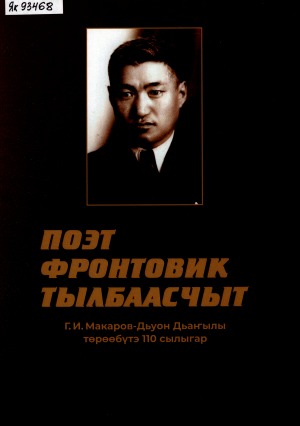 Обложка