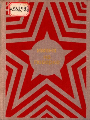 Обложка