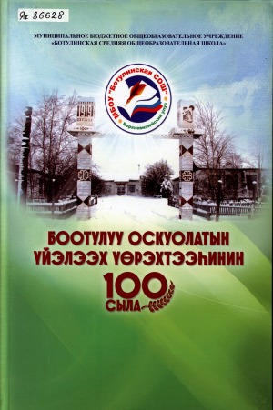 Обложка