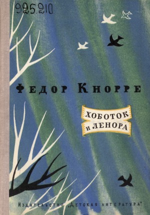Обложка