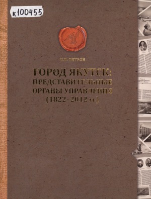 Обложка