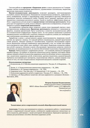 Обложка