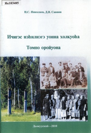 Обложка