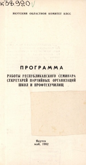 Обложка