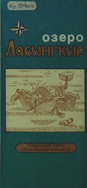 Обложка