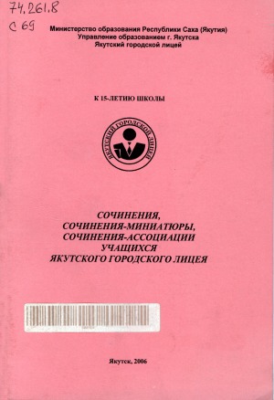 Обложка