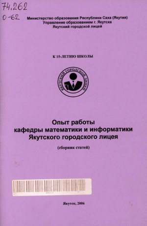 Обложка