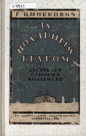 Обложка