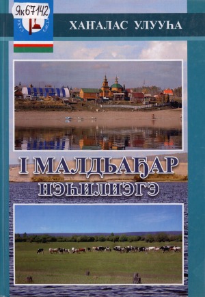 Обложка