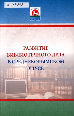 Обложка
