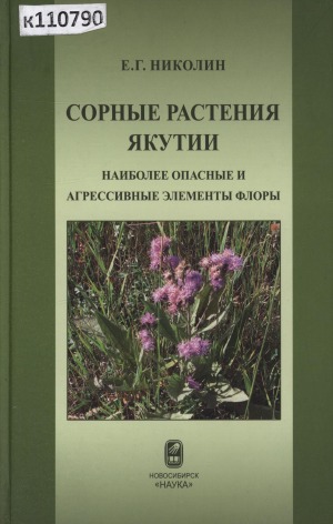 Обложка