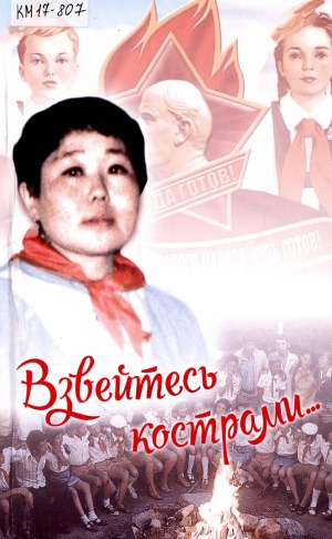 Обложка