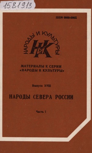 Обложка