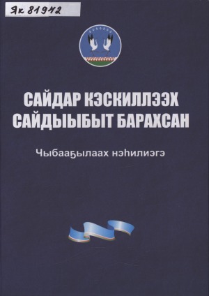Обложка