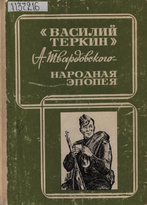 Обложка