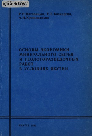 Обложка