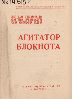 Обложка