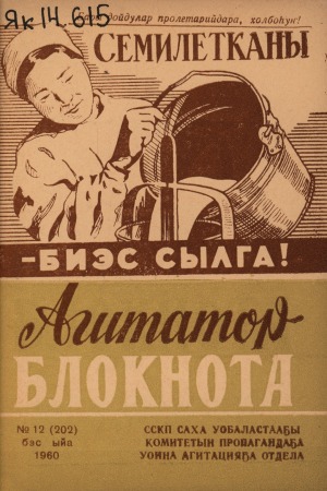 Обложка