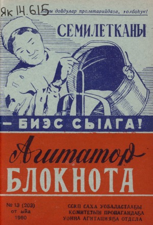 Обложка