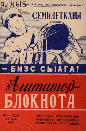 Обложка